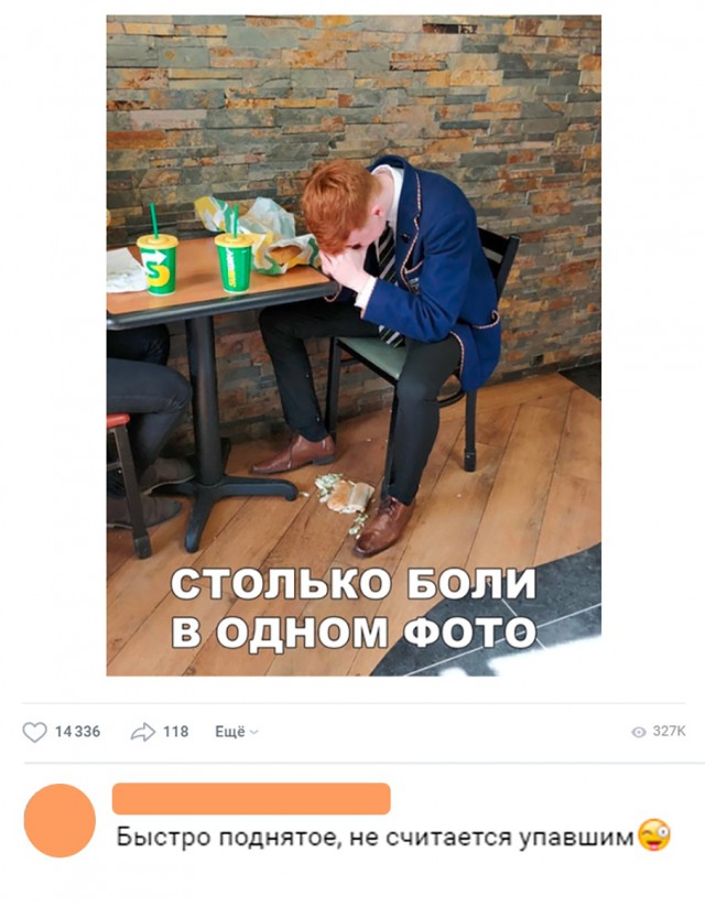 Прикольные картинки абавсём