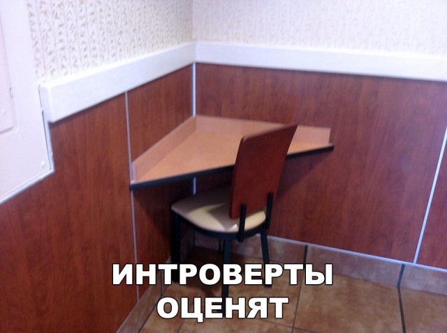Нестандартный юмор