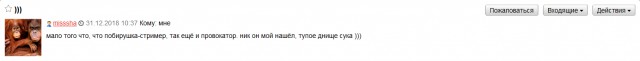 Wargaming 55