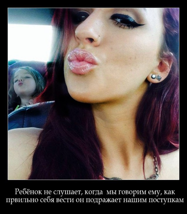 Когда родители - идиоты