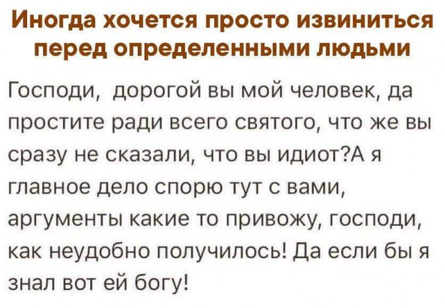 Смешные комментарии из социальных сетей 25.01.2019