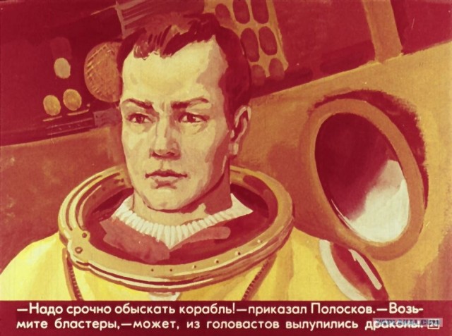 Гостья из будущего -посягнули на святое? (сиквел)