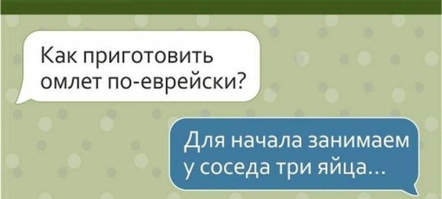 Подборка весёлых картинок