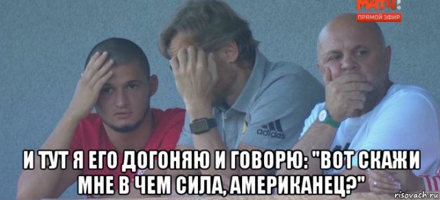 Чемпионат России по футболу (последний тур 2018/2019 и межсезонье)