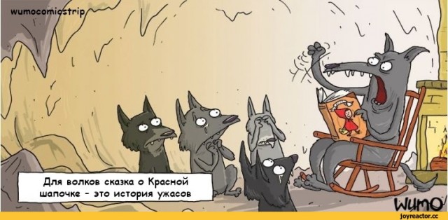 Красная Шапочка
