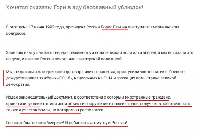 Россияне платят за воду, а деньги уходят в Люксембург, который является владельцем Водоканала
