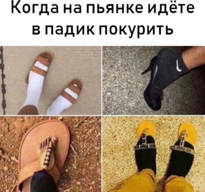 Позорище