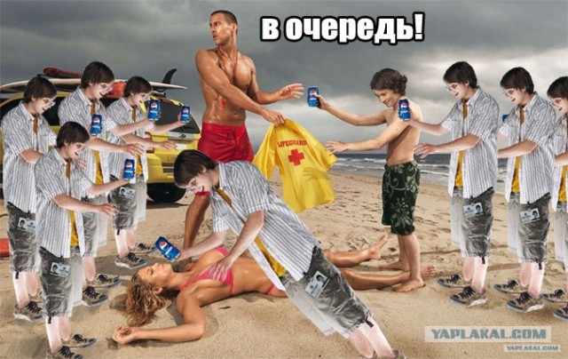 Махнем не глядя?