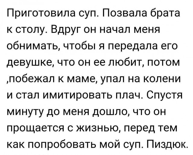 «Картинки разные нужны, картинки разные важны»