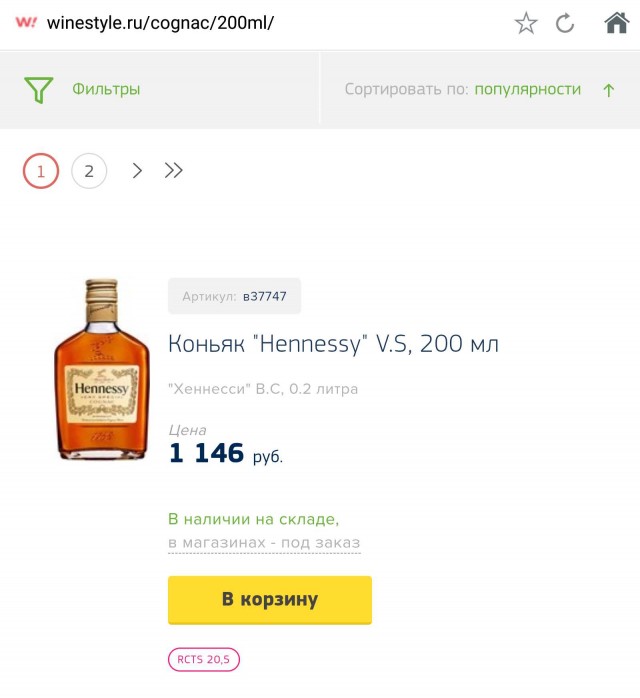 Девушка, которая очень любила своего кота