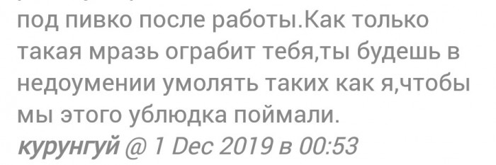 Беспредел охранников ЧОП "КОДЕКС"