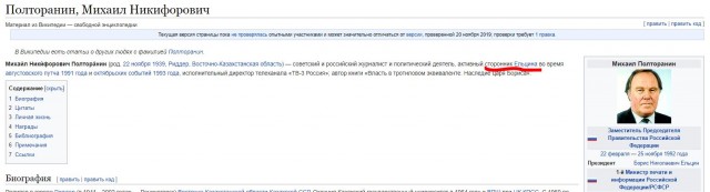 Всё они видели и знали в роковом для страны 1988 году
