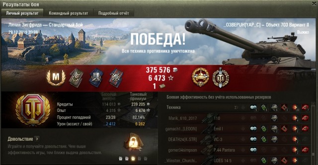 Wargaming 58