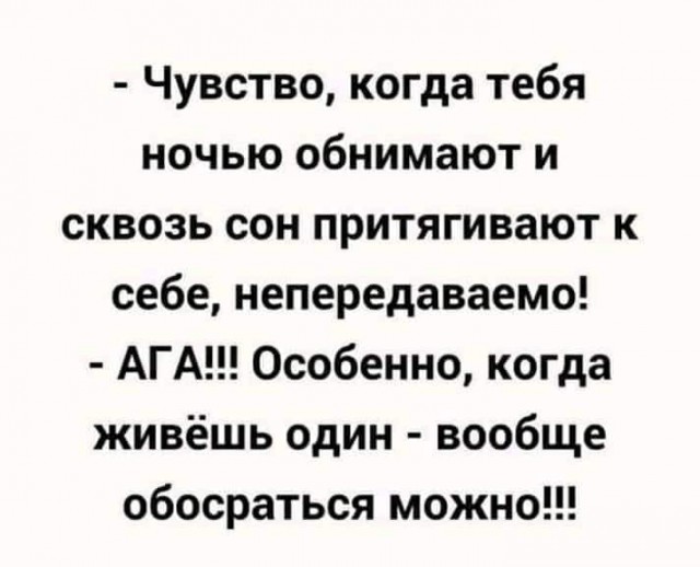 Бредзона 10.01.2020