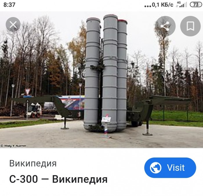 Иран признал, что сбил украинский самолет
