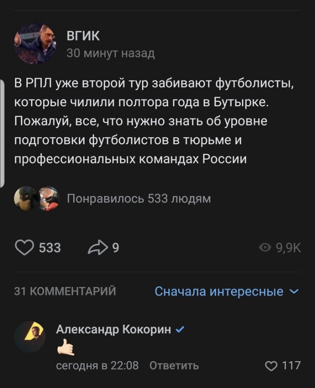 Бредзона 24.03.2020