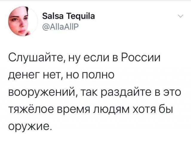 Особый путь: Россия осталась единственной в G20, не помогающей своим гражданам