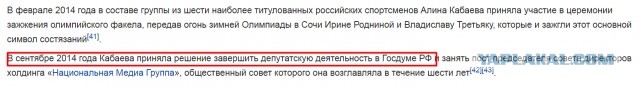Алина Кабаева купила авто за 300.000.000₽