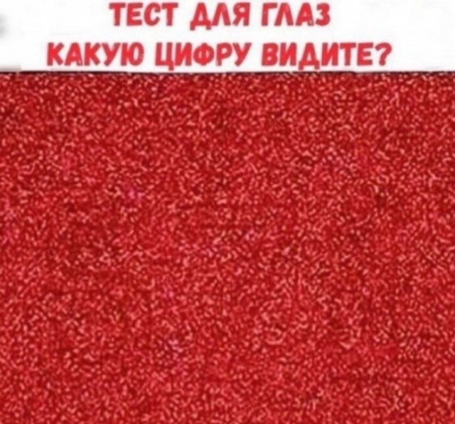 Чуток картинок 29.05.20