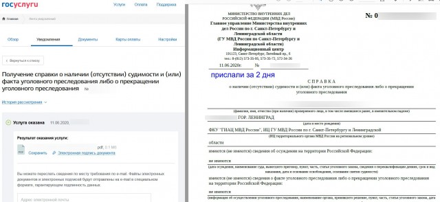 Люди, ну это пиндец какой-то