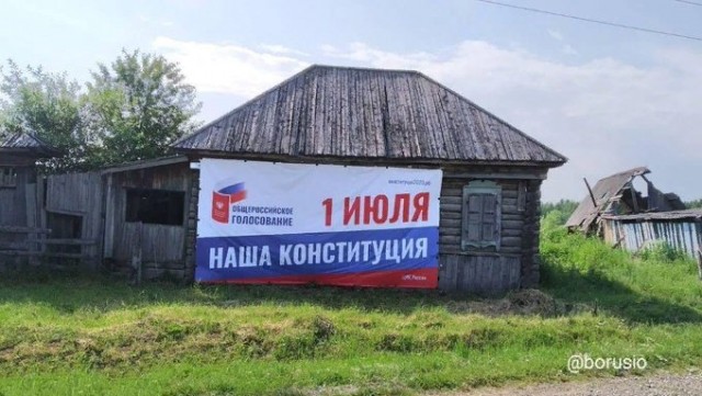 В Сети появились данные экзитполов по голосованию по Конституции
