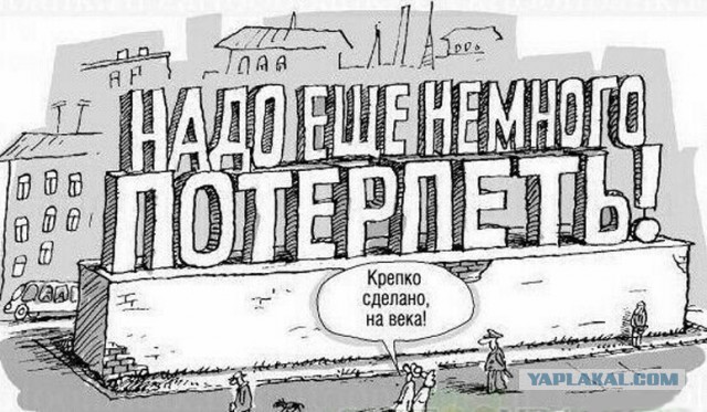 У Нострадамуса нашли предсказание, когда в России прогонят с трона "ловкого"