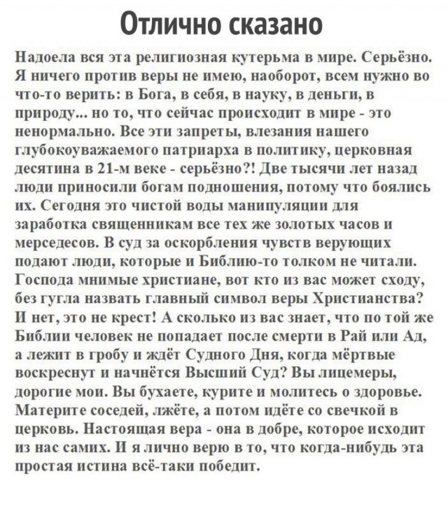 Юмор в картинках 20.07.20