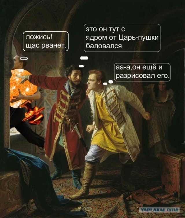 Баскетболист