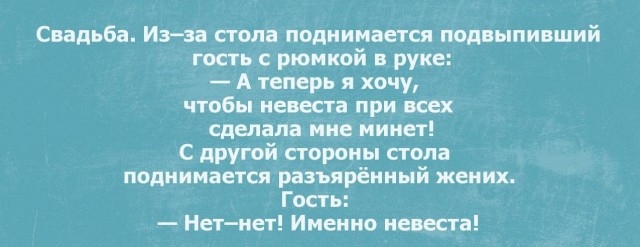 Юмор в картинках 22.07.20