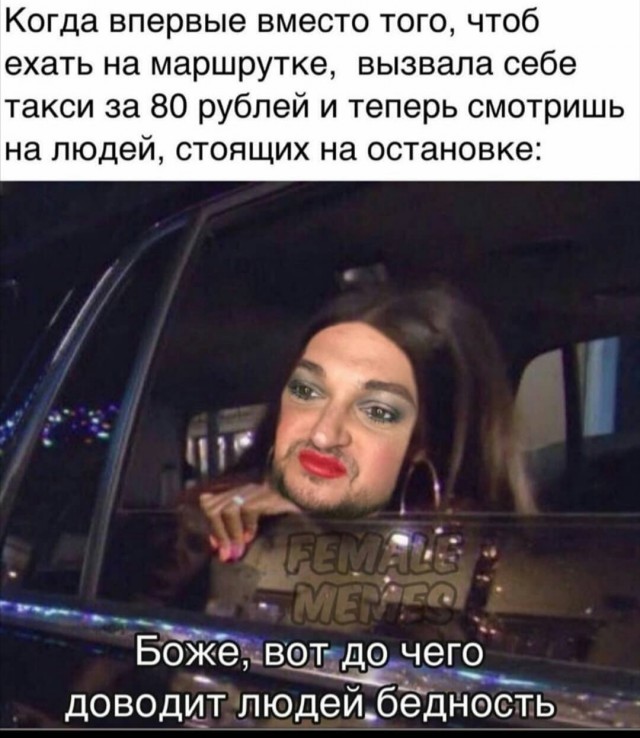Юмор в картинках 26.07.20
