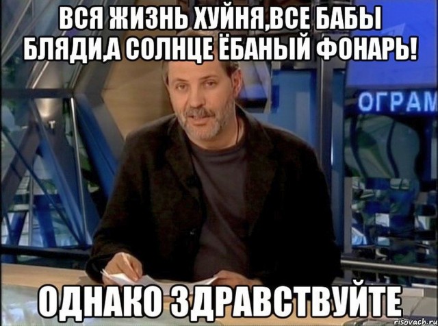Откуда взялся до сих пор актуальный миф о телегонии?