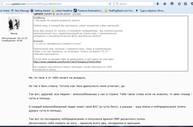 Гибель Польши в сентябре 1939 года и "удар в спину".
