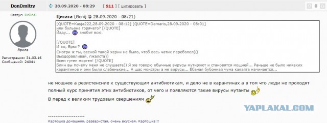 Женились ли бы вы снова на своей жене ещё раз?
