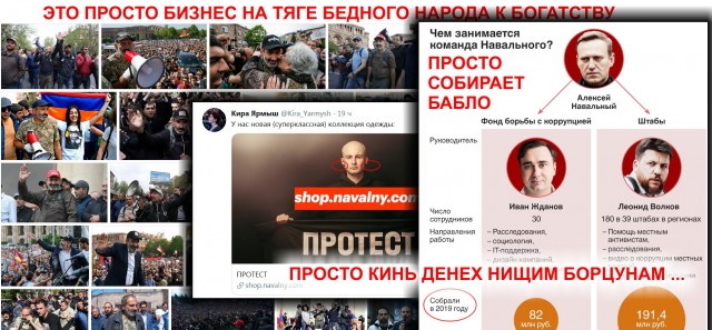 "Мы страна идиотов? Почему мы так живем? Несколько вопросов моим соотечественникам"