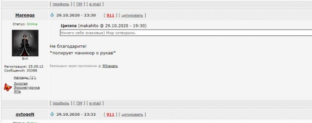 Великая Тартария или как фальсифицируется история