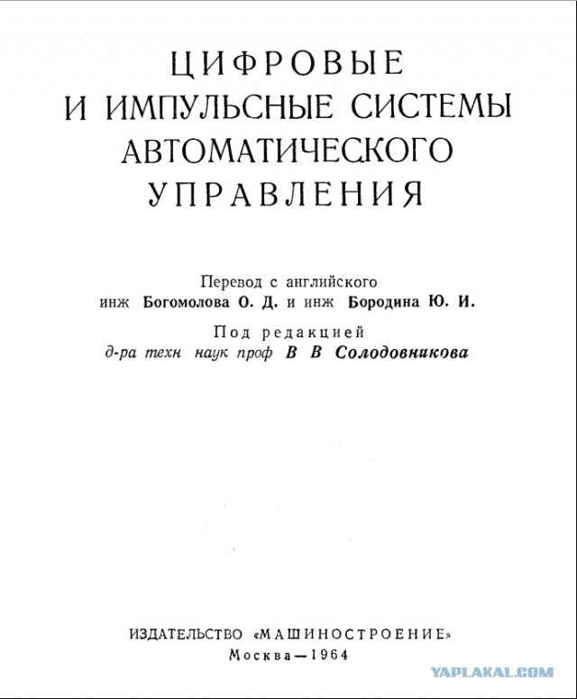 О кризисе науки. Удивительный факт