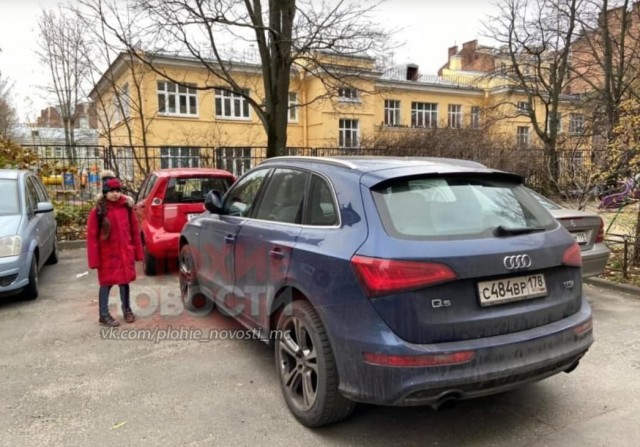 Наглый водитель"Ауди" наказал девушку во дворе ее же дома, заперев автомобиль на две недели