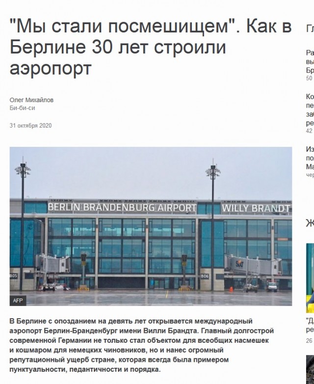Алексей Навальный выступил в Европарламенте