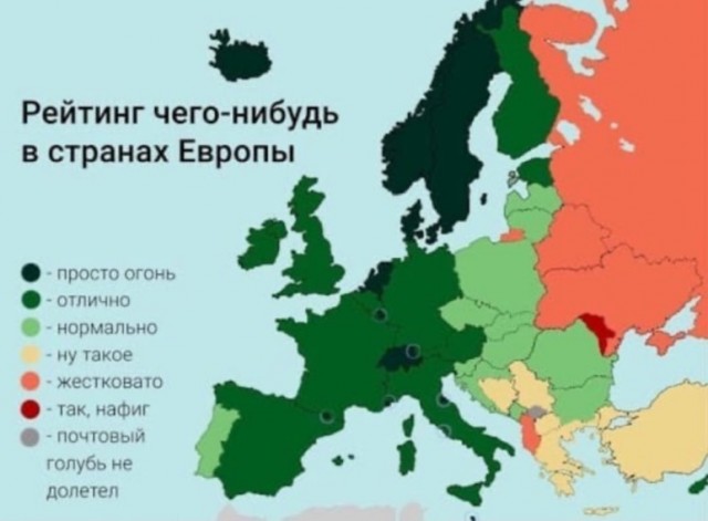 Красивые карты в разносортицу