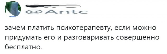 Картинки с надписями и всякие жизненные фразы