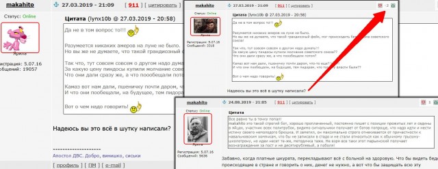 Пробивщиков будут «искать и мочить».