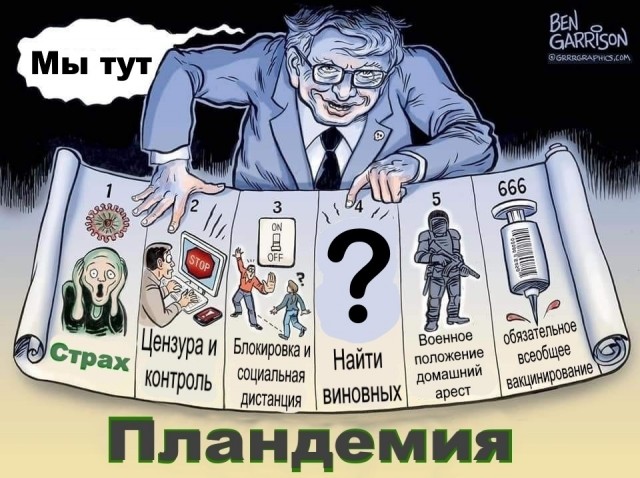 Страны ЕС закрывают авиасообщение с Британией из-за мутации COVID