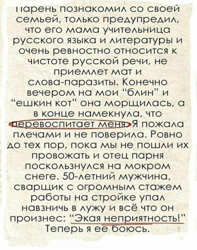 Бредзона 21.12.20