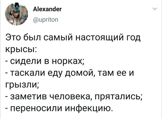 Юмор в картинках 5.01.21