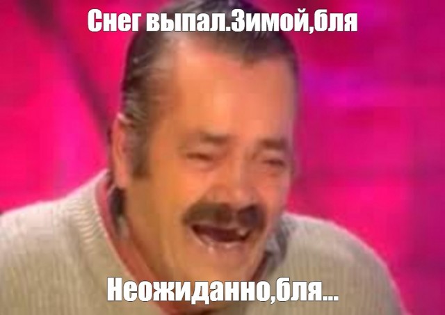 Так испанцы встретили выпавший недавно снег