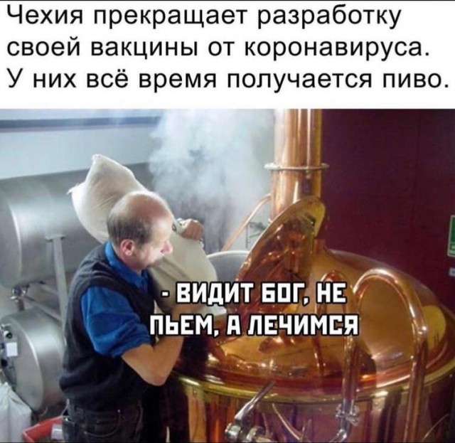 В Норвегии 23 человека умерли после прививки вакциной Pfizer от COVID-19
