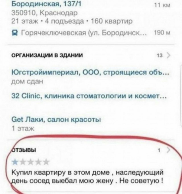 Пятница. И немного слегка пошлых картинок с надписями и без 16+ (02.10)