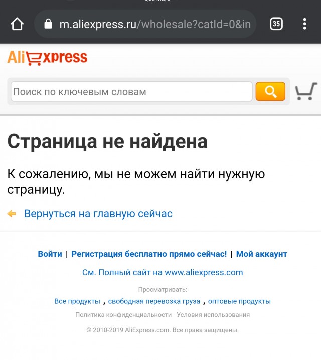 Это просто мечта!