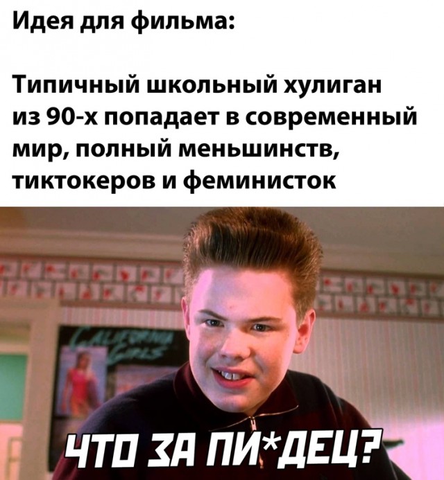 Картинки 11.02