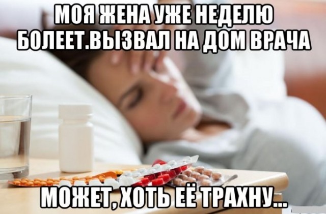 Операция "Деградация", часть вторая